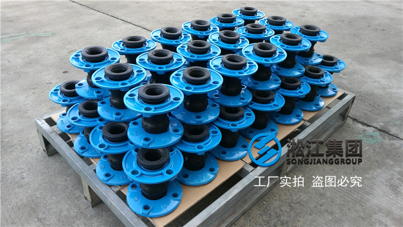 【沈陽(yáng)飛機(jī)工業(yè)項(xiàng)目】橡膠接頭合同 【沈陽(yáng)飛機(jī)工業(yè)項(xiàng)目】橡膠接頭合同