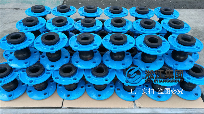 【沈陽(yáng)飛機(jī)工業(yè)項(xiàng)目】橡膠接頭合同 【沈陽(yáng)飛機(jī)工業(yè)項(xiàng)目】橡膠接頭合同