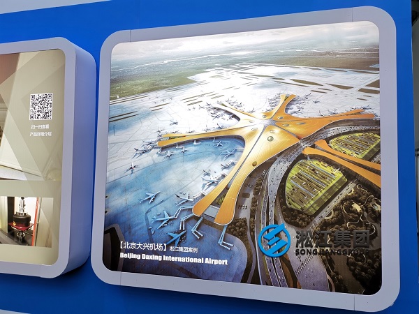 淞江集團參加2021年西部變壓器展會“為變壓器提供減震降噪” 淞江集團參加2021年西部變壓器展會“為變壓器提供減震降噪”