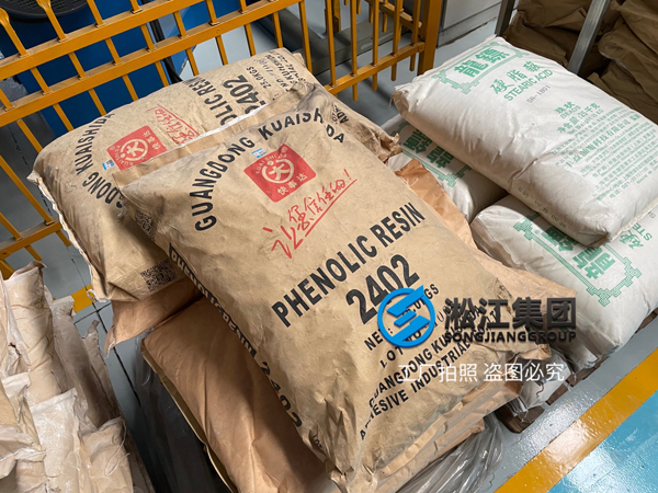 【原材料】堅持嚴把橡膠接頭原材料質量關 【原材料】堅持嚴把橡膠接頭原材料質量關