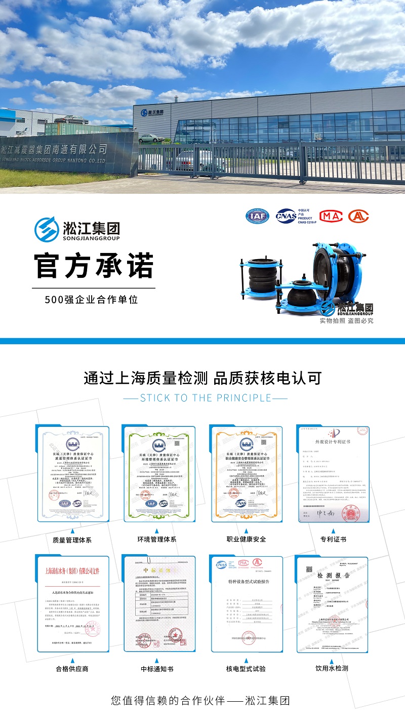 【資質(zhì)證書】通過上海質(zhì)量檢測 品質(zhì)獲核電認(rèn)可 【資質(zhì)證書】通過上海質(zhì)量檢測 品質(zhì)獲核電認(rèn)可