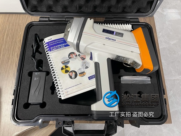 X光譜儀 X光譜儀