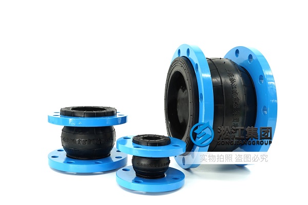 【浙江吾悅廣場項目】橡膠接頭合同 【浙江吾悅廣場項目】橡膠接頭合同