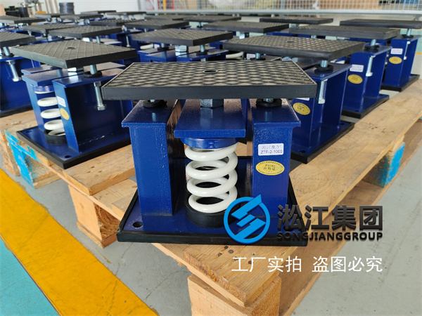 【重慶中訊廣場空調制冷站房水泵減震改造工程項目】彈簧減震器合同 【重慶中訊廣場空調制冷站房水泵減震改造工程項目】彈簧減震器合同