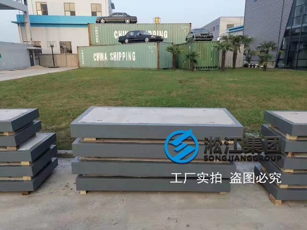 【貴州省人民大會堂配套五星級酒店】混合型隔振臺座合同 【貴州省人民大會堂配套五星級酒店】混合型隔振臺座合同