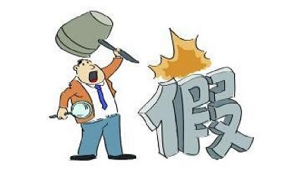 2018.8.4長(zhǎng)沙假冒淞江集團(tuán)橡膠軟接頭產(chǎn)品