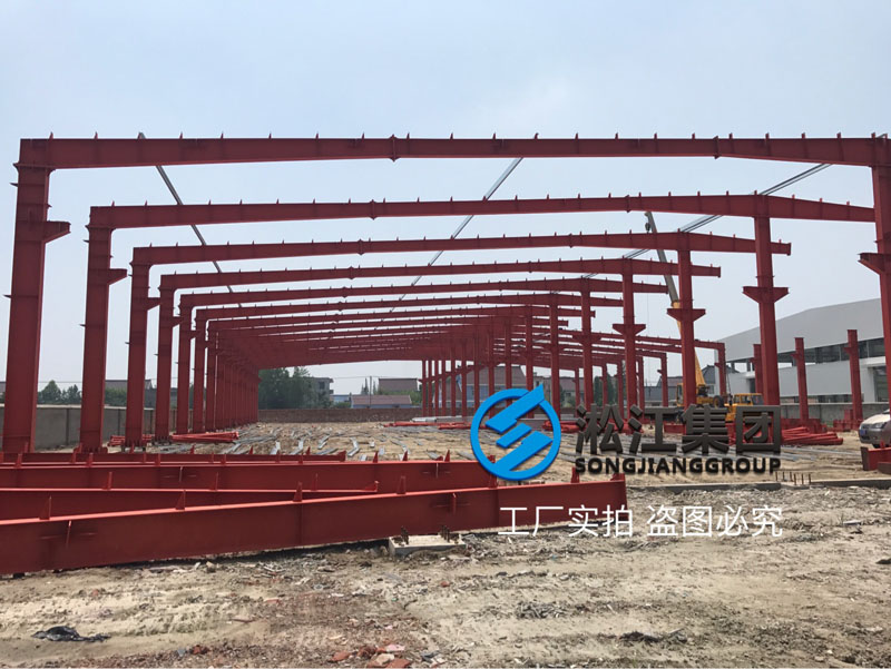 上海淞江減振器集團南通橡膠軟接頭工廠項目進度跟蹤 上海淞江減振器集團南通橡膠軟接頭工廠項目進度跟蹤