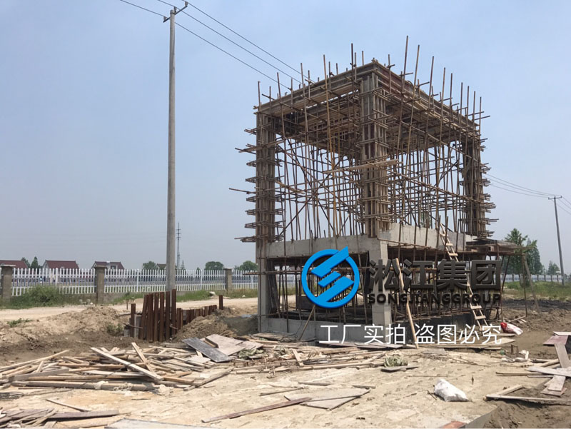 上海淞江減振器集團南通橡膠軟接頭工廠項目進度跟蹤 上海淞江減振器集團南通橡膠軟接頭工廠項目進度跟蹤