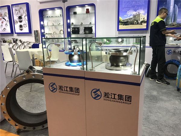 淞江集團品牌企業2018年上海閥門展現場