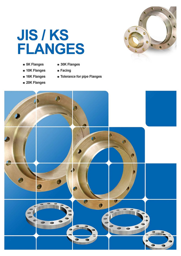 日標橡膠軟接頭法蘭JIS5K10K