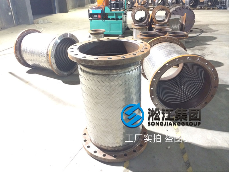 淞江集團大口徑金屬軟管生產(chǎn)現(xiàn)場曝光 淞江集團大口徑金屬軟管生產(chǎn)現(xiàn)場曝光