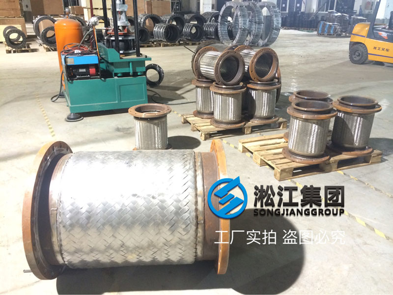 淞江集團大口徑金屬軟管生產(chǎn)現(xiàn)場曝光 淞江集團大口徑金屬軟管生產(chǎn)現(xiàn)場曝光