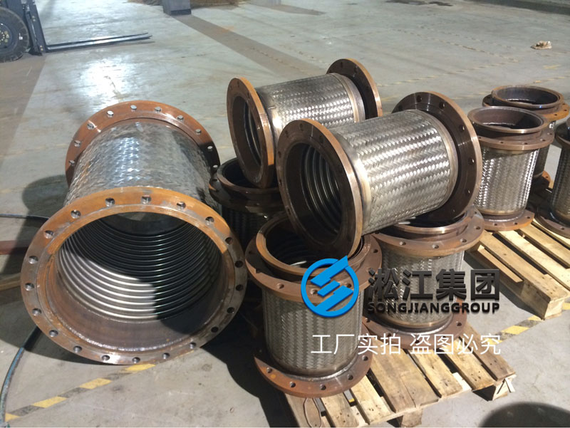 淞江集團大口徑金屬軟管生產(chǎn)現(xiàn)場曝光 淞江集團大口徑金屬軟管生產(chǎn)現(xiàn)場曝光