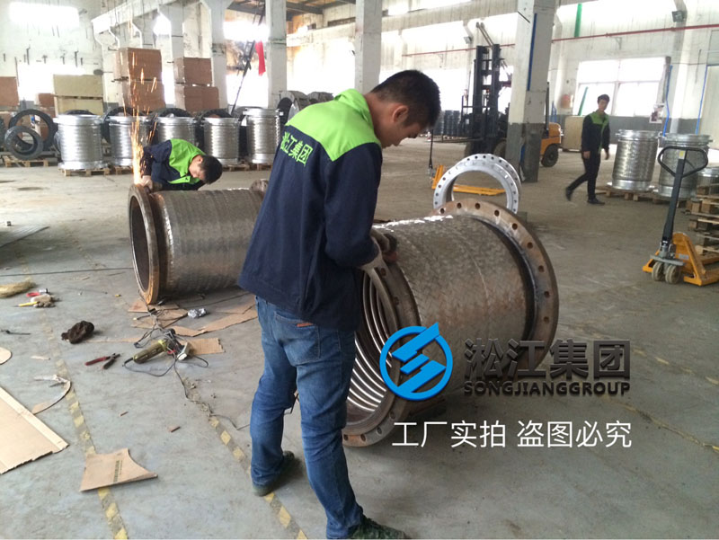 淞江集團大口徑金屬軟管生產(chǎn)現(xiàn)場曝光 淞江集團大口徑金屬軟管生產(chǎn)現(xiàn)場曝光