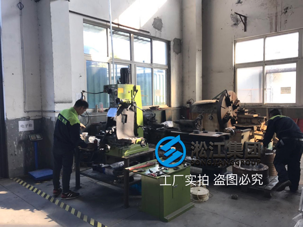 橡膠軟接頭法蘭生產(chǎn)制造現(xiàn)場 橡膠軟接頭法蘭生產(chǎn)制造現(xiàn)場