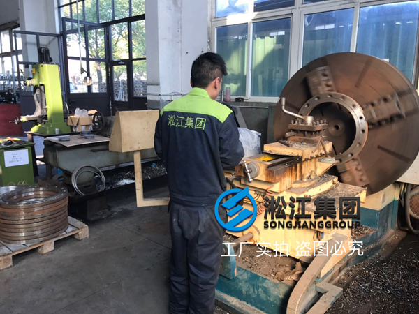 橡膠軟接頭法蘭生產(chǎn)制造現(xiàn)場 橡膠軟接頭法蘭生產(chǎn)制造現(xiàn)場
