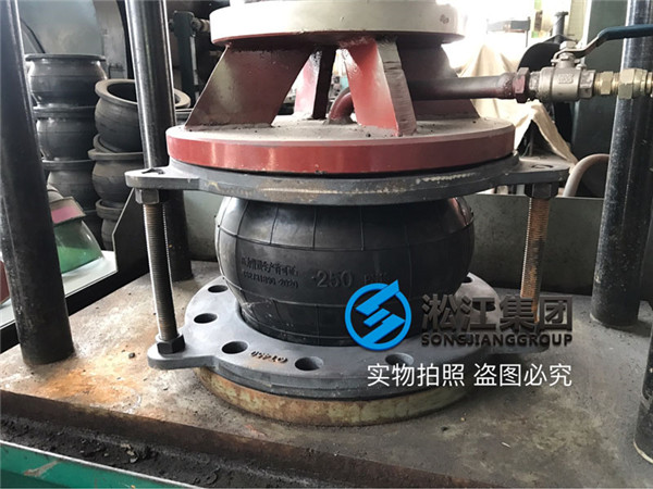 DN250橡膠軟接頭球墨法蘭強度檢測 DN250橡膠軟接頭球墨法蘭強度檢測