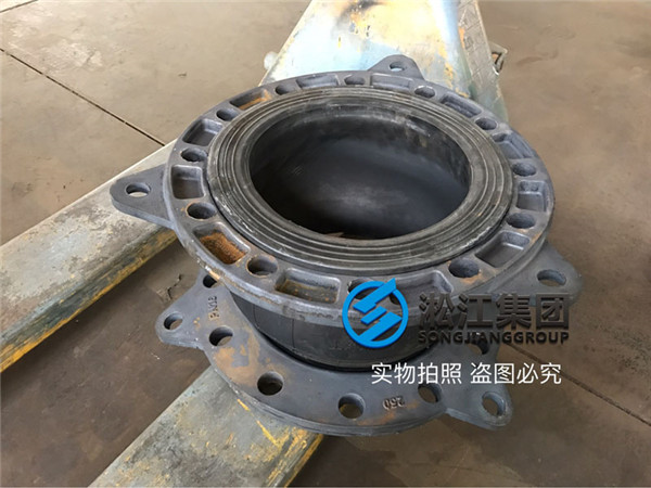 DN250橡膠軟接頭球墨法蘭強度檢測 DN250橡膠軟接頭球墨法蘭強度檢測