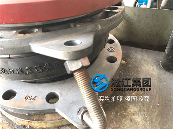 DN250橡膠軟接頭球墨法蘭強度檢測 DN250橡膠軟接頭球墨法蘭強度檢測