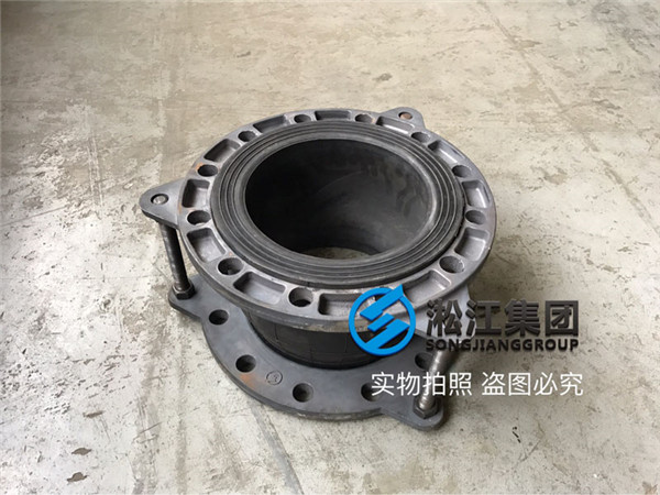 DN250橡膠軟接頭球墨法蘭強度檢測 DN250橡膠軟接頭球墨法蘭強度檢測