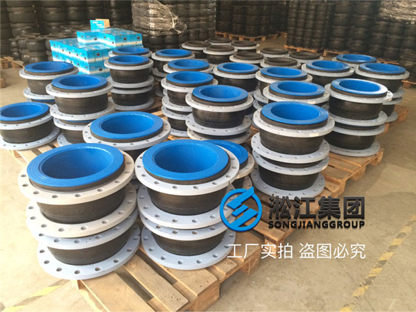 紙漿輸送管道配套耐磨橡膠軟接頭發往太倉