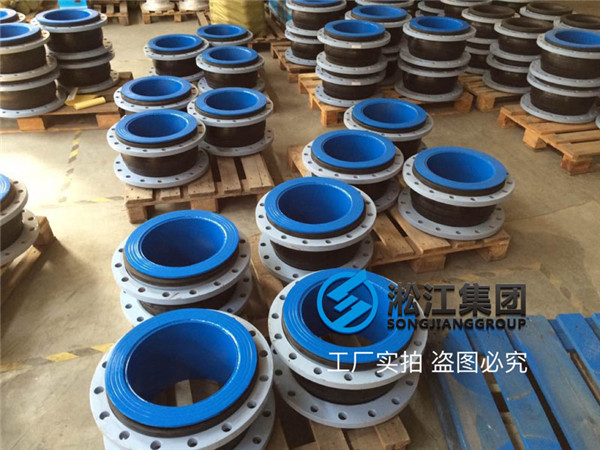 紙漿輸送管道配套耐磨橡膠軟接頭發往太倉