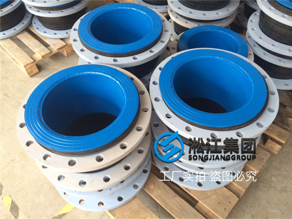 紙漿輸送管道配套耐磨橡膠軟接頭發往太倉