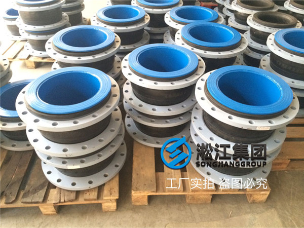 紙漿輸送管道配套耐磨橡膠軟接頭發往太倉