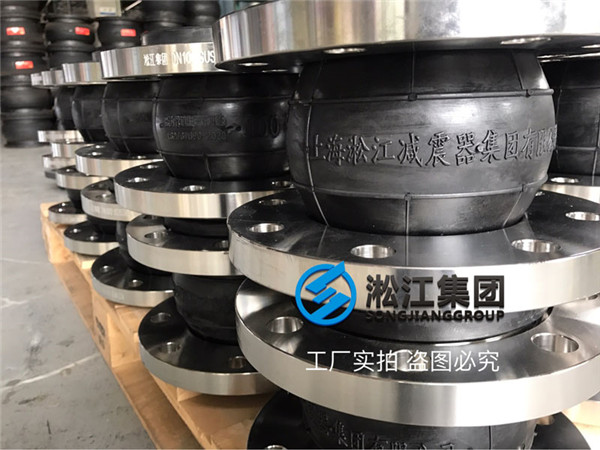 不銹鋼法蘭橡膠軟接頭發往膠州自來水廠