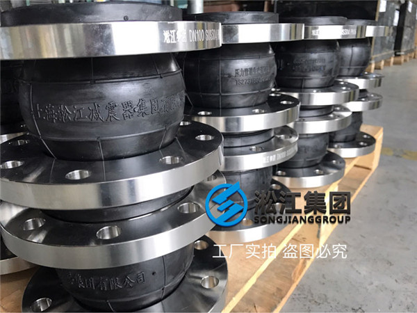不銹鋼法蘭橡膠軟接頭發往膠州自來水廠