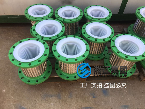 內襯四氟金屬軟管發往浙江省溫州市