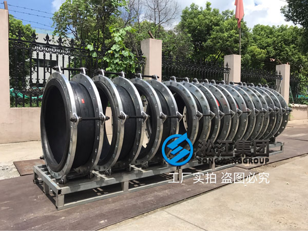 DN700EPDM橡膠軟接頭發(fā)往山西省運城市新絳縣