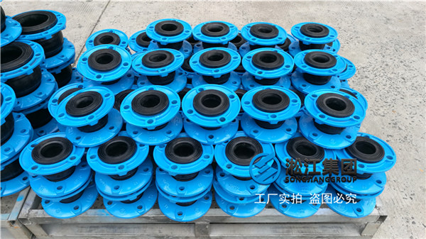 新型球墨法蘭橡膠軟接頭發(fā)往北京大興機(jī)場 新型球墨法蘭橡膠軟接頭發(fā)往北京大興機(jī)場