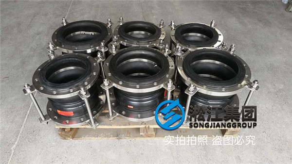 剛生產出來的雙球耐負壓橡膠軟接頭即將發貨