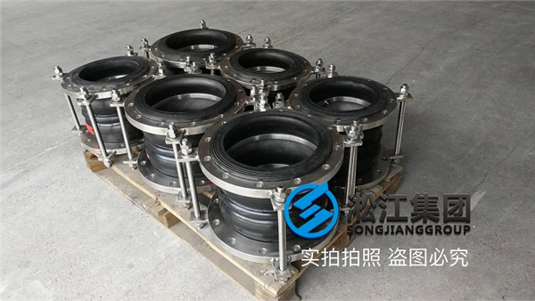 剛生產出來的雙球耐負壓橡膠軟接頭即將發貨