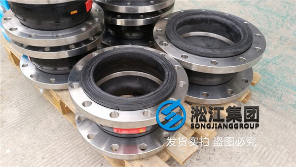 用在真空管道的單球體橡膠軟接頭發貨現場