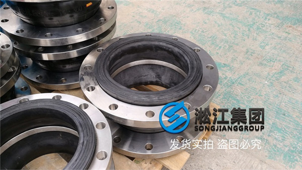 用在真空管道的單球體橡膠軟接頭發貨現場