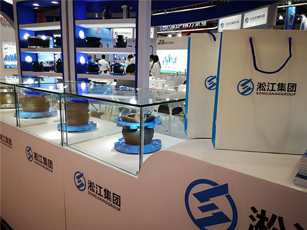 【2019】淞江集團參展上海國際泵管閥展會“專業制造橡膠軟接頭”