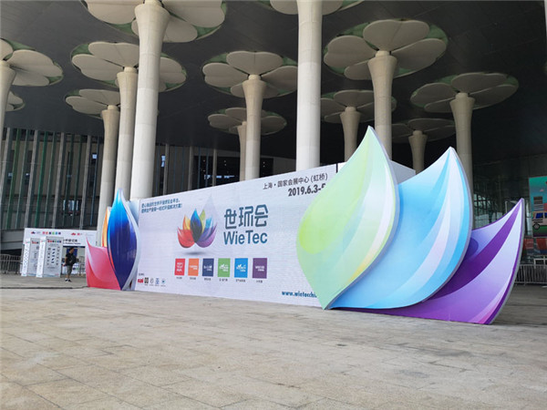 【2019】淞江集團參展上海國際泵管閥展會“專業制造橡膠軟接頭”