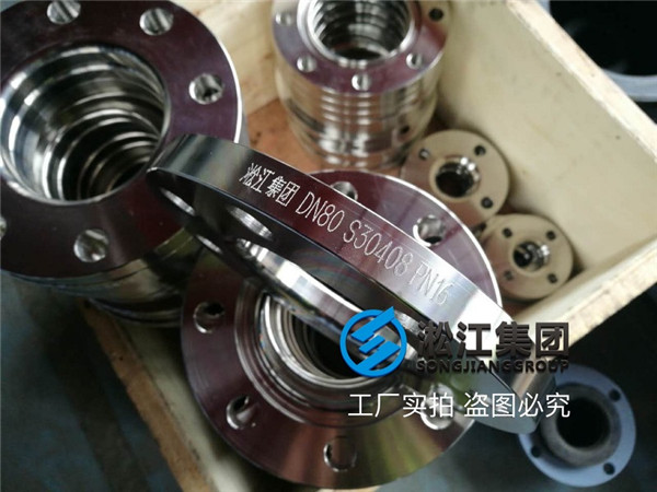 不銹鋼橡膠軟接頭法蘭是否達標檢測結果說了算