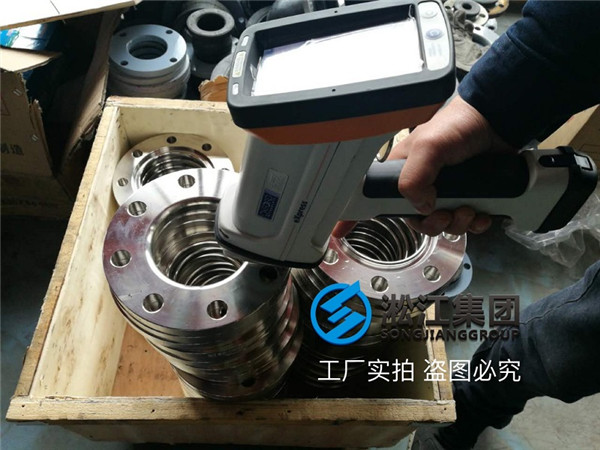 不銹鋼橡膠軟接頭法蘭是否達標檢測結果說了算