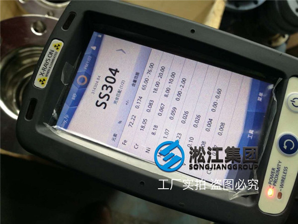 不銹鋼橡膠軟接頭法蘭是否達標檢測結果說了算